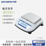 力辰电子天平实验室百分之一精度电子分析天平克秤便携工业电子称 YP3002B【量程300g/精度0.01g】