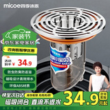 四季沐歌（MICOE）防臭地漏芯下水道防臭神器卫生间地漏防臭芯下水道除臭防反味神器