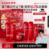 韩束红蛮腰水乳霜 抗皱紧致减黄补水护肤品套装化妆品生日礼物女