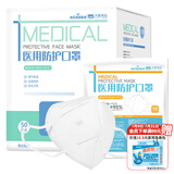 海氏海诺大麦 N95级医用防护口罩 无菌独立50只装 3D立体防护灭菌口罩