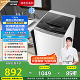 松下（Panasonic）【吴磊推荐】波轮洗衣机全自动8公斤 宿舍租房神器 迷你内衣洗衣机智能桶自洁国家补贴XQB80-KYA0N