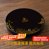 雅集保温底座恒温杯垫水杯垫加热器茶杯垫热奶杯垫茶具配件温茶触控办公家用温茶热水神器国风黑色款
