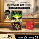 欧莱雅臻萃精油染染发剂女遮盖白发 染发膏4.0墨羽黛棕【母亲节礼物】