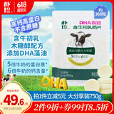 朴珍高钙奶片含牛初乳DHA无蔗糖奶贝750g内蒙特产休闲儿童零食礼包