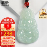 龍徽珠宝翡翠玉观音吊坠菩萨玉坠玉石玉佩男款生日情人节礼物送男友