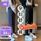 婧麒（JOYNCLEON）孕妇裤春季小个子外穿运动休闲打底裤子 黑色 XL jyk14772