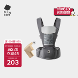 babycare多功能背带婴儿腰凳减震抱娃神器防滑 卡斯尔灰轻薄款+安全防撞角