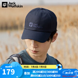Jack Wolfskin 【经典款】狼爪帽子男帽女帽春夏户外透气棒球帽 1900673-1010/宝蓝色 均码