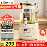 小熊（Bear）养生壶 养生桶花茶桶 水龙头烧水壶煮茶器煮茶壶 玻璃花茶壶电热水壶 3L大容量ZDH-F30F1