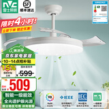 雷士（NVC） 风扇灯LED吊扇灯隐形扇现代简约变频餐厅卧室客厅遥控高显色灯具 星空60瓦智能丨Ra98全光谱
