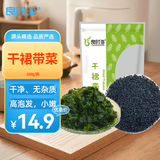 良时海 大连干裙带菜 净重100g 高泡发海芽菜海产干货 源头直发