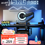 Brateck北弧 显示器支架  电脑支架底座 升降支架臂 电脑桌支架增高架 大屏幕支架17-45英寸E560晶体黑