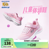 Skechers斯凯奇儿童运动鞋春秋女童魔术贴休闲鞋中大童轻质跑步鞋303601L 女款/浅粉色/LTPK 27.5