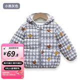 婧麒（JOYNCLEON）儿童棉服男女童装宝宝秋冬季婴儿衣服棉服加厚外出棉袄加绒外套 千鸟格小熊 90cm