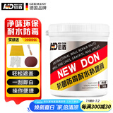 纽盾1KG防水补墙膏白色墙面修补膏腻子粉补墙漆墙体裂缝修复膏涂料