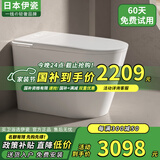 伊瓷日本智能马桶坐便器感应自动翻盖电动加热清洗不限水压家用座便器 带水箱+旗舰版+自动翻盖 250/300/350/400坑距 下单备注