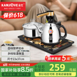 金灶（KAMJOVE） 电茶炉 全智能自动抽水电热水壶 茶具全自动整套茶具电热茶炉茶台烧水壶 K6 0.9L
