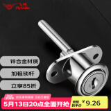 飞球（Fly.Globe）抽屉锁三联锁  写字台文件柜锁 床头柜锁头 FQ-S*16