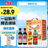海天 生抽酱油500ml*2+蚝油+料酒 金标系列 锦鲤派【一级酱油】