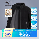 七匹狼外套男士冬季羊毛呢夹克男装商务休闲百搭时尚上衣保暖服饰