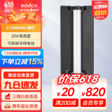 神牛（Godox） LC500Mini补光灯棒灯补光棒手持摄影灯户外便携直播拍照 人像美颜灯双色温版 LC500Mini 双色温【黑色机身】 标配