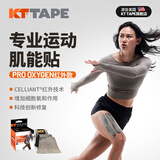 KTTAPE 美国肌肉贴肌贴肌效贴护膝运动胶带肌肉拉伤肌内效贴弹性绷带PRO KT氧系列预切款灰色