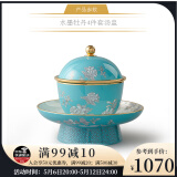 永丰源（auratic）水墨牡丹餐具散件碗 DIY自由组合 安全包装 四件套汤盅 4头