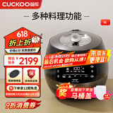 福库（CUCKOO）黑晶钻电饭煲家用2-8个人韩国原装进口大容量高压电饭锅智能语音定时多功能IH高压钻石聚能内胆 AH1080FD 5L