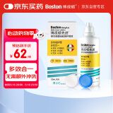 博视顿博士伦 先进RGP硬性隐形眼镜护理液120ml 角膜接触镜OK镜