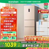 容声253升一级能效三开门小电冰箱家用小型风冷无霜节能出租房宿舍BCD-253WD16NPA璀璨金国家补贴20%