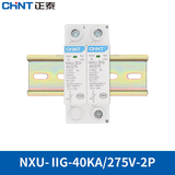 正泰NXU-ⅡG-40kA/275V-2P浪涌保护器家用防雷电涌保护器避雷器+导轨