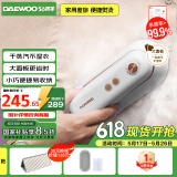 大宇（DAEWOO）【国家补贴】挂烫机家用手持熨烫机蒸汽电熨斗 旅行便携式小型除菌除螨干湿双熨熨斗 HI-029-BAI
