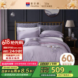 富安娜家纺床上四件套纯棉60支长绒棉床上用品刺绣被套床单230*229cm