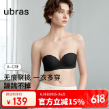 ubras两穿肩带可拆卸小胸聚拢抹胸无肩带内衣女文胸胸罩防滑 黑色 A80