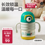 babycare普迪仔儿童保温杯吸管杯儿童水杯宝宝学饮杯不锈钢婴儿保温杯