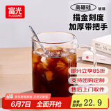 富光陶瓷马克杯咖啡杯情侣水杯子男女家居办公牛奶杯礼物茶水杯易清洁 高硼硅玻璃杯 500ml
