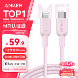 ANKER安克 充电线苹果mfi认证适用iphone11/12/13/14手机充电器3Atype-c转lightning快充数据线 0.9m粉