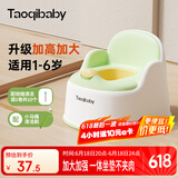 taoqibaby儿童马桶坐便器男女宝宝小马桶婴幼儿专用训练便盆家用尿盆