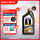 美孚（Mobil）金美孚全合成汽机油经典表现 黑金系列 5W-30SP级1L50周年纪念版