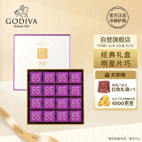 GODIVA歌帝梵85%浓醇黑巧克力礼盒16片 休闲零食 生日礼物送女友