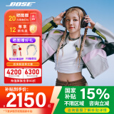 Bose Quiet Comfort 45 升级款头戴式消噪耳机bose qc45 二代蓝牙耳机 qc ultra 主动降噪耳麦降风噪 消噪耳机Ultra 经典黑 【Bose官方授权店 全国联保】