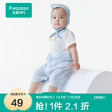 全棉时代婴儿宝宝萌趣可爱连体服印花动物爬服 雾灰蓝 66cm （3-6个月）