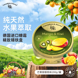 嘉云（Cavendish&Harvey）芒果猕猴桃味200g德国进口零食铁罐礼物婚礼喜糖节日送礼水果硬糖