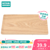 NITORI宜得利家居 长方形木质放茶杯盘子日式家用水果茶盘防滑托盘 自然色(水曲柳、杨木)28*18