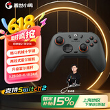 盖世小鸡（GAMESIR）启明星2无线游戏手柄 switch2/switch手机NS安卓苹果PC电脑电视steam蓝牙原神双人成行黑神话悟空