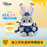 迪士尼（Disney）疯狂动物城朱迪玩偶斜挎包毛绒玩具女孩生日礼物六一儿童节礼物女