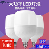 RGB家用LED灯泡补光灯 炫彩环形摄影直播拍摄灯 室内主播美颜灯大光圈多色调节 直播支架通用 LED节能大灯泡（5w限时抢）