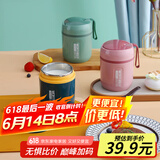 沃德百惠（WORTHBUY）早餐牛奶杯燕麦杯带盖勺外带便携不锈钢汤杯保温水杯 蓝黄色480ML