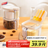 太力调料罐 调味盒 家用佐料味精罐盐罐糖罐多格收纳密封磁吸4分格