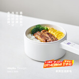 olayks【家电国家补贴】电煮锅可煮饭家用多功能学生宿舍泡面电火锅蒸煮煎炒锅电热锅小电锅电炒锅